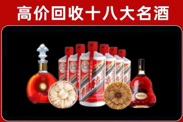 铜川回收名酒店