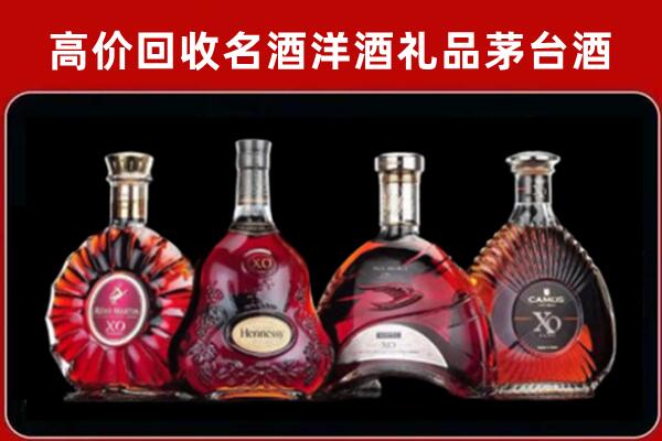 铜川回收洋酒马爹利