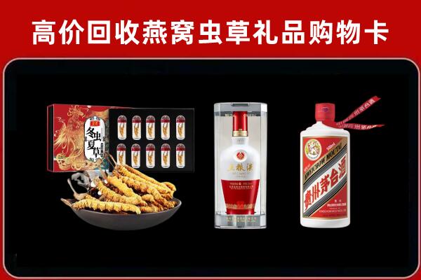 铜川回收名酒哪家好
