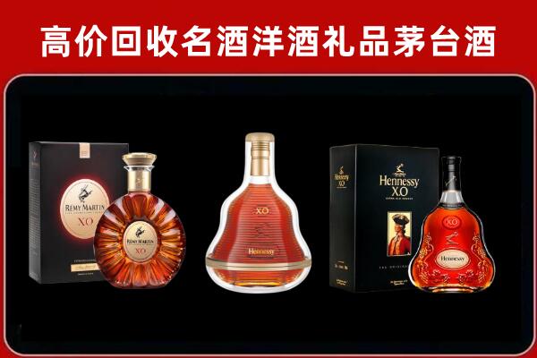 铜川回收人头马洋酒